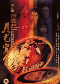 真人秀全美超模大赛海报